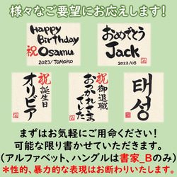 【書家直筆】名入れ 手書きラベル 梅酒 日本酒仕込み 720ml 桐箱入 お酒 新潟 高野酒造 8枚目の画像