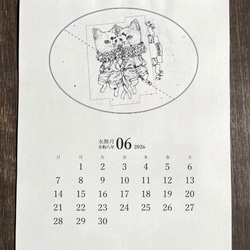 星座猫の壁掛けカレンダー☆2026 3枚目の画像