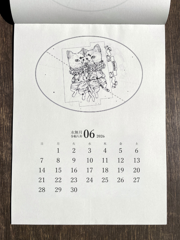 星座猫の壁掛けカレンダー☆2026 3枚目の画像