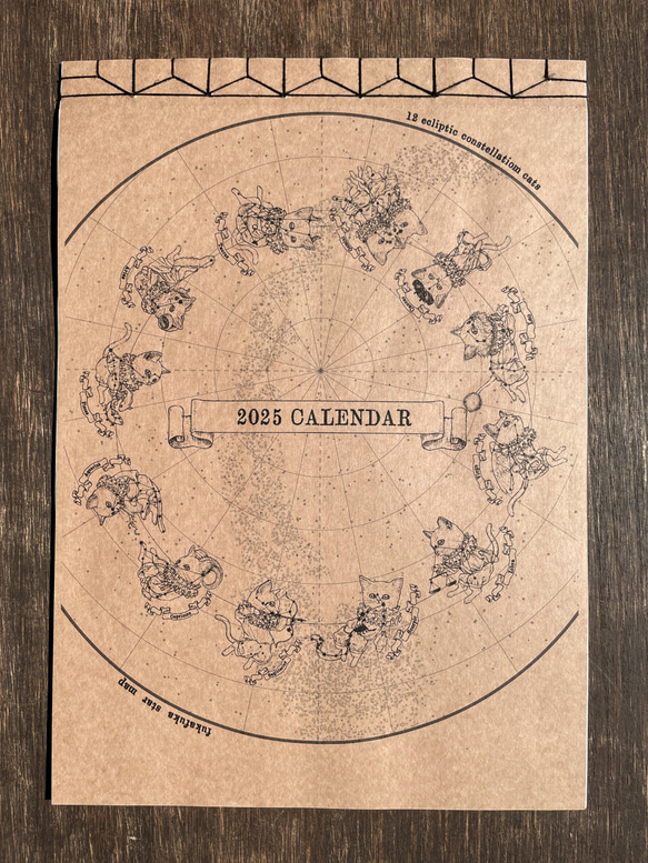 星座猫の壁掛けカレンダー☆2026 1枚目の画像