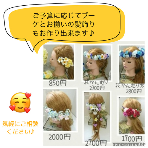 オータム風クラッチブーケ☆ブートニア付き ドライフラワー風オータムカラーのクラッチブーケ&ブートニア