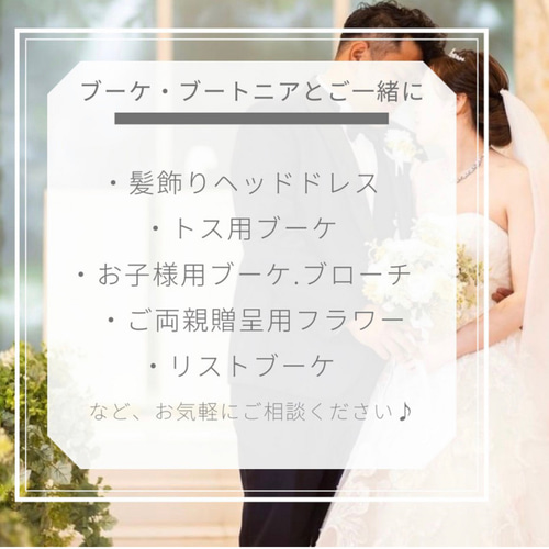 濃いオレンジクラッチブーケ☆ブートニア ブーケ ほうき星