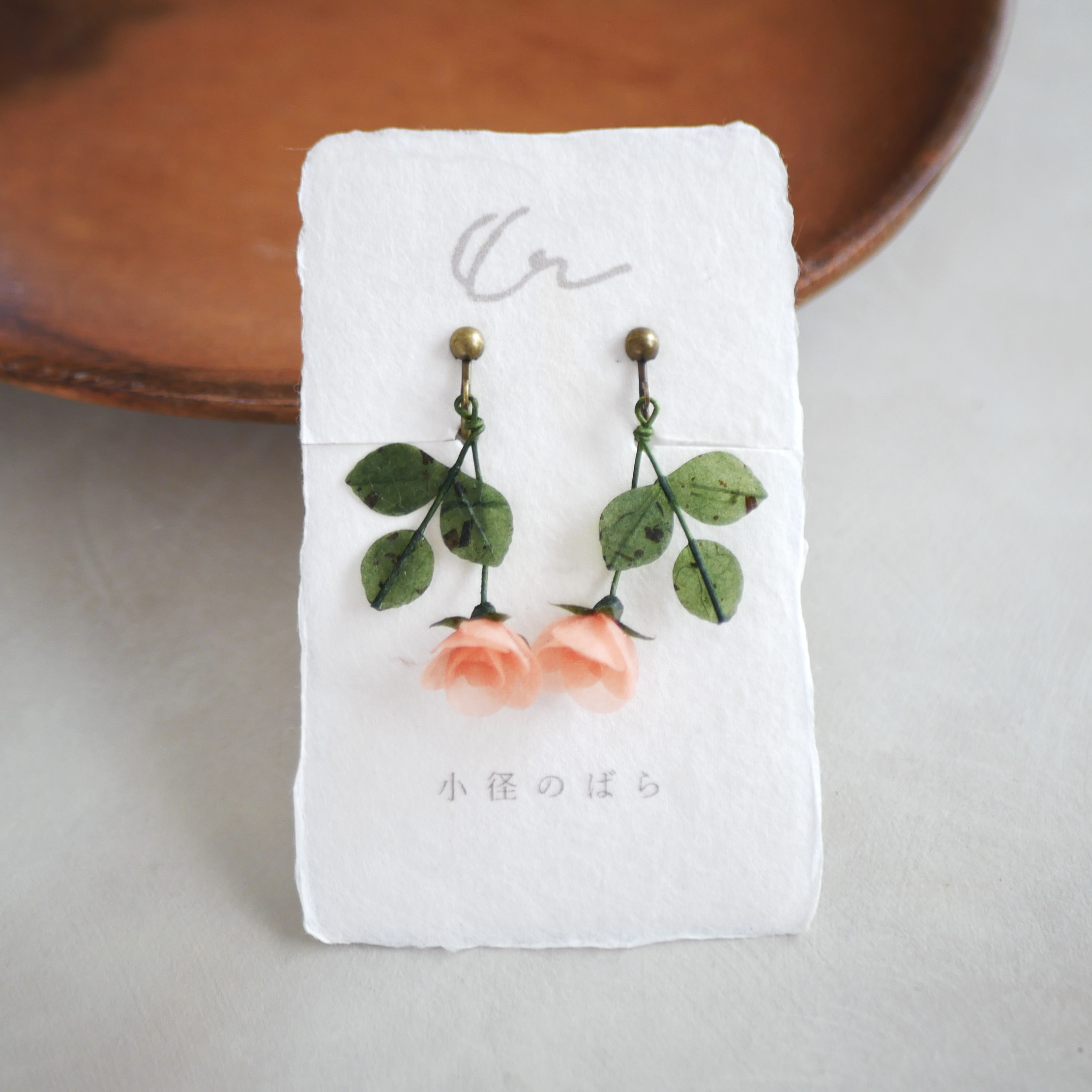 和紙の花「小径のばら」ピンクベージュ 　イヤリング / ピアス