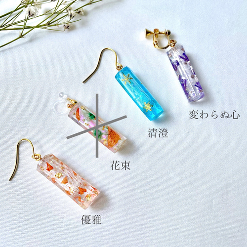 香るアロマボトルイヤリング/ピアス ٭❀* 香りを持ち運ぶ・揺れる 香水