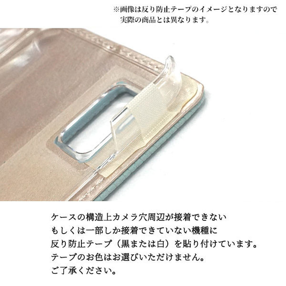 多機種対応 スマホケース 手帳型 【 ニコちゃん 】 スマイル シンプル iPhone Xperia AE02U 7枚目の画像