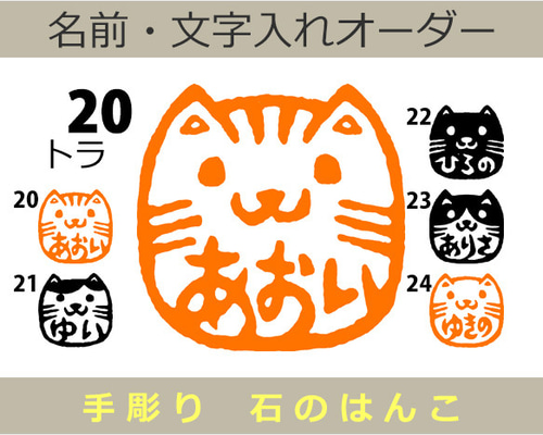 メル47009 猫　ねこ　古獣　高級印材　ラオス　篆刻　印材　印石　書道 ラオス石貔貅古獣 印材篆刻落款雅号書道日展