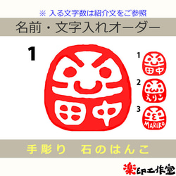 鶏 ニワトリのはんこ 石のはんこ 篆刻 干支 酉 鳥 はんこ・スタンプ 石