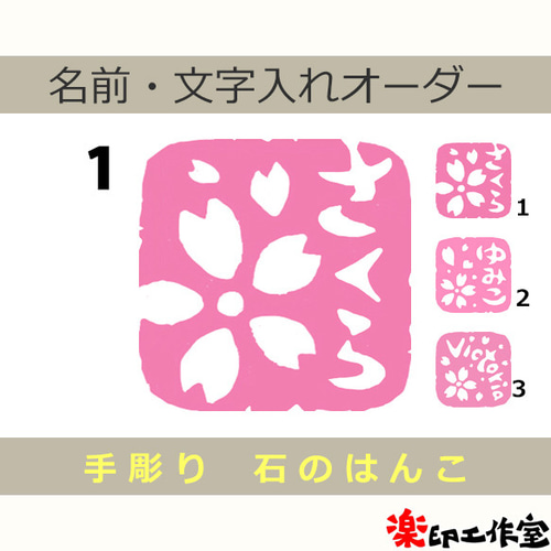 s*i様 黒 飯盒 Qロゴ付き 桜の刻印 ネーム9 メールオーダー式 桜鼠(さくらねず)|XL-9/CV2(MO)|商品