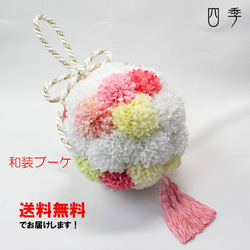 和モダン ブーケ のおすすめ人気通販｜Creema(クリーマ) 国内最大の