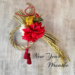 早割お正月2026】胡蝶蘭しめ縄飾り Sサイズ お正月飾り K2 アーティ