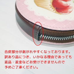 【訳あり特価！】ブルーベリーカップケーキのコインケース 2枚目の画像