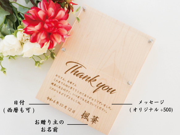 【送別品 プレゼント】無垢の木  結婚式 両親贈呈品 フォトフレーム 写真立て 2枚目の画像