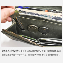 【小さい長財布 TIDY2.0】長財布 本革 軽量 おすすめ メンズ レディース グリーン HAW021 18枚目の画像