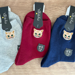 毛並みまで感じるリアル猫さん刺繍の靴下『トラTORA』 12枚目の画像