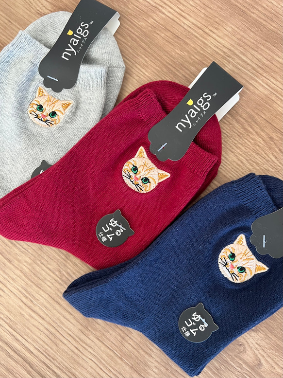 毛並みまで感じるリアル猫さん刺繍の靴下『トラTORA』 13枚目の画像
