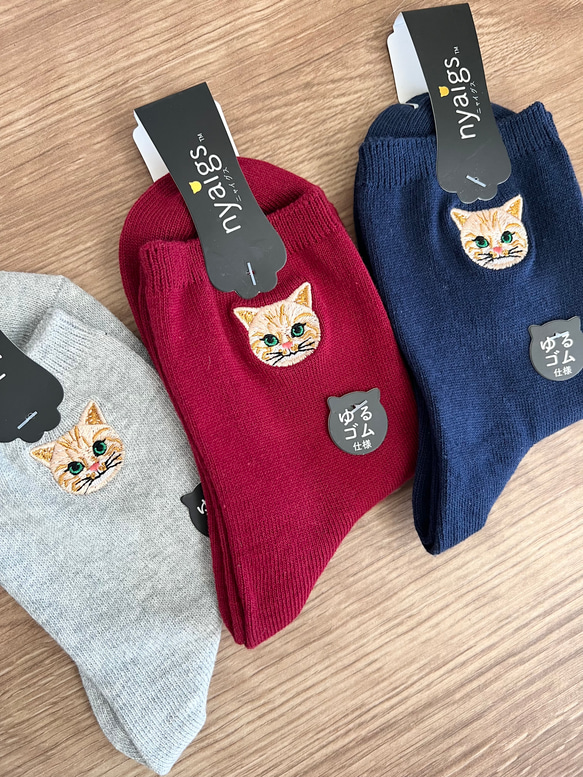 毛並みまで感じるリアル猫さん刺繍の靴下『トラTORA』 11枚目の画像