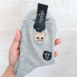毛並みまで感じるリアル猫さん刺繍の靴下『トラTORA』 7枚目の画像