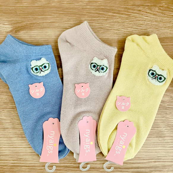 ふわふわパイル猫さん刺繍のシルク混ソックス『ハルHARU』 4枚目の画像