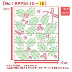 冬青冬青★跛鐵印章鐵貼熨燙片聖誕冬青零件材料配件防水地標標記材料 第2張的照片