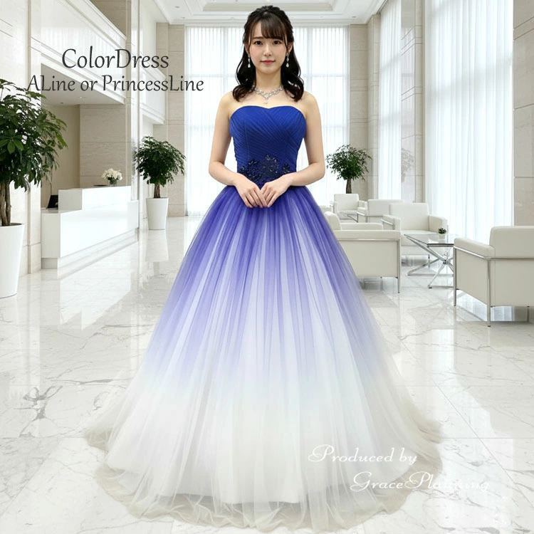 カラードレス 青×白　結婚式　演奏会用ロングドレス  ウエディングドレス　cd01070