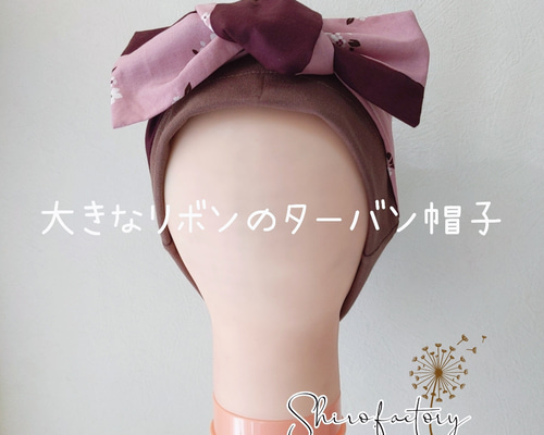 トーク帽 カクテルハット ヘッドドレス ワインレッド リボン