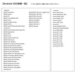 【名入れ可＊Android用カメラ穴付き手帳型スマホケース 】kirakiraboshi ほぼ全機種対応 5枚目の画像