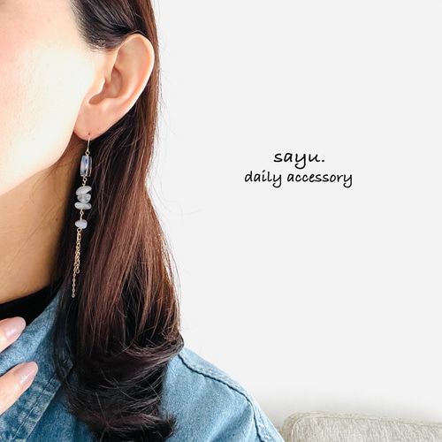 天然石のシャラシャラピアス/イヤリング ピアス（フック・チェーン