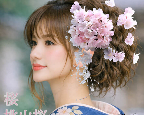 髪飾り 桜 桃山桜 花吹雪 9点 染井吉野 造花 七五三 成人式 卒業式