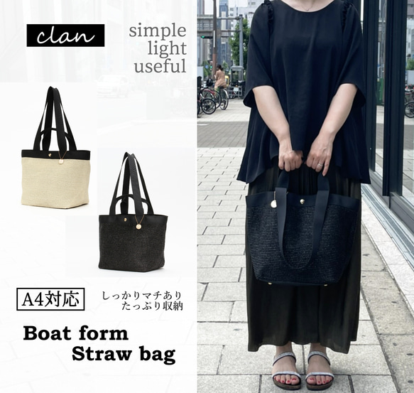 [黑色] A4尺寸，女士簡約托特包，兩用，大容量，適合通勤上班或上學 第9張的照片