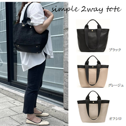 [黑色] A4尺寸，女士簡約托特包，兩用，大容量，適合通勤上班或上學 第8張的照片