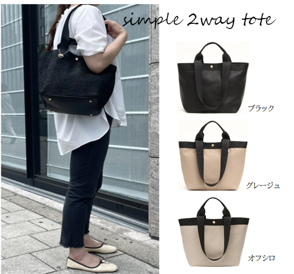 [黑色] A4尺寸，女士簡約托特包，兩用，大容量，適合通勤上班或上學 第8張的照片