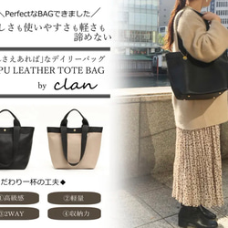 [黑色] A4尺寸，女士簡約托特包，兩用，大容量，適合通勤上班或上學 第3張的照片