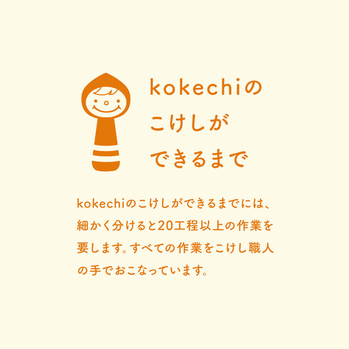 選べる幸福だるま・こけしセット【縁起物】 その他置物 卯三郎の