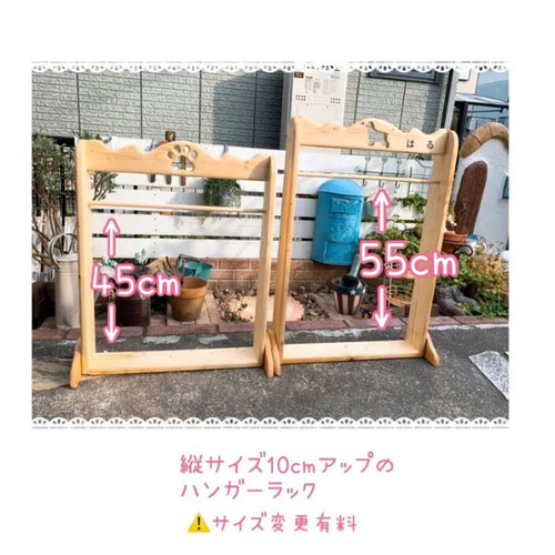 ペット ハンガーラック 棚 肉球 くり抜き ペットクローゼット 肉球くり抜きの ハンガーラック ペット服・アクセサリー memericcho