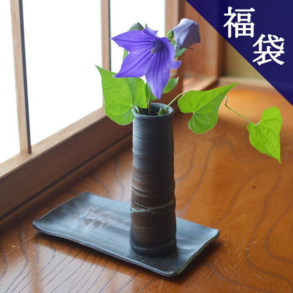 【Creema限定福袋】單花瓶（竹）&amp;長盤 第1張的照片