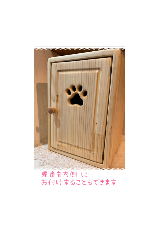 ペット  メモリアル BOX～ 5枚目の画像