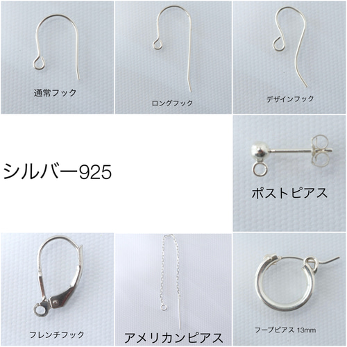 ブラックオニキス｜上品ブラック 6mm ピアス・イヤリング｜シルバー925
