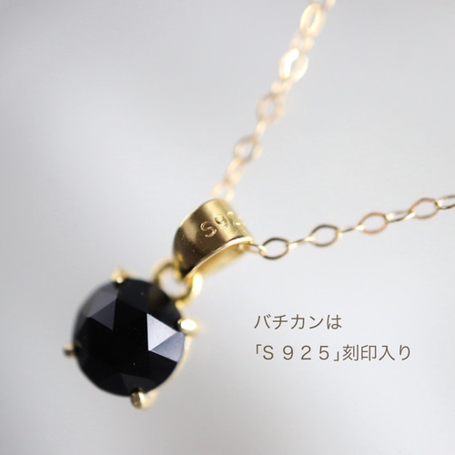 美しい黒。ブラックオニキス6mm 一粒ネックレス 【 選べる金具＆長さ