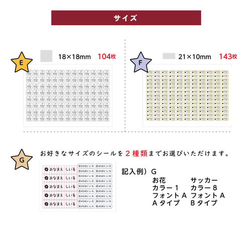 新☆カット済アイロン、アイロン不要シールサイズが選べる150