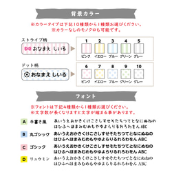 カット済アイロン、アイロン不要シールサイズが選べる100種類のアイコンのお名前シール　アイロン＆ノンアイロン 4枚目の画像