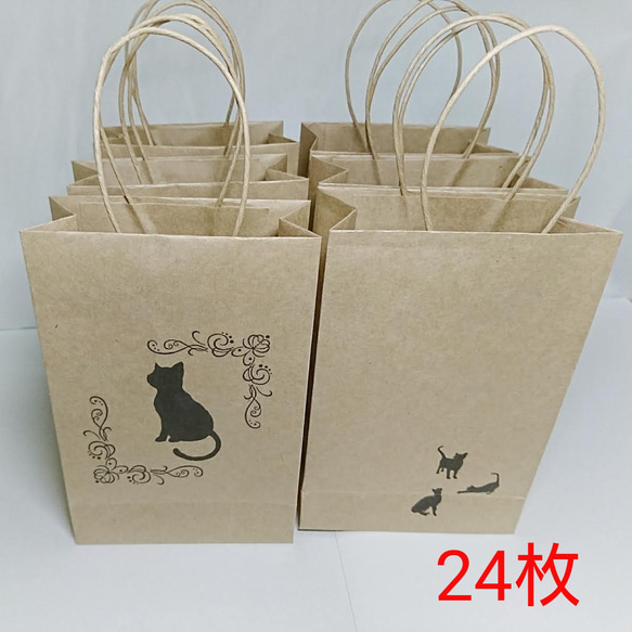黒猫 クラフト紙袋 手提げ袋 プチギフト ラッピング袋 包装 角底 24枚 1枚目の画像