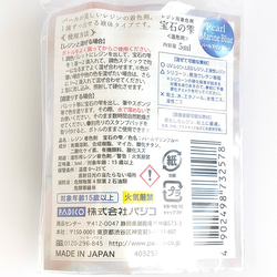 【1本】 パールマリンブルー  宝石の雫  レジン用着色剤  パジコ  全12色 2枚目の画像