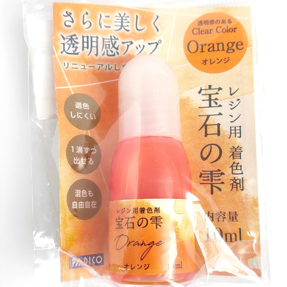 【1本】 オレンジ  宝石の雫  レジン用着色剤  パジコ  全12色 1枚目の画像