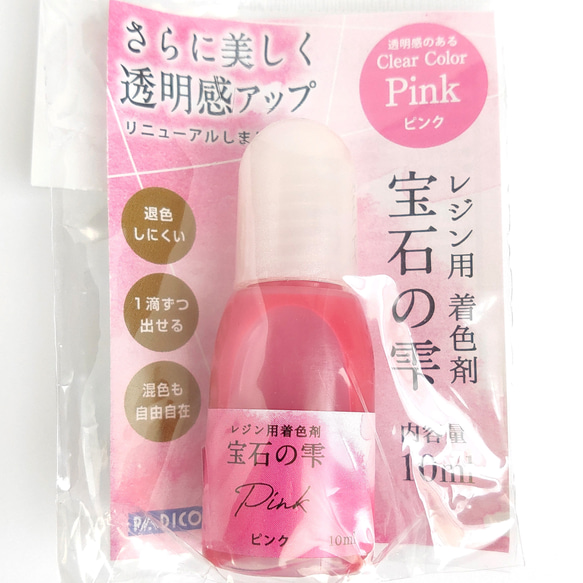 【1本】 ピンク  宝石の雫  レジン用着色剤  パジコ  全12色 1枚目の画像