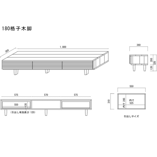 無垢】テレビボード ミディアムブラウン 180㎝ 格子 テレビ台