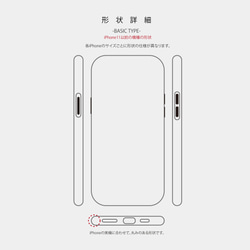 【iPhone15/14pro/13/13mini/12/11~】レザーケースカバー（花柄×ブラック）ホワイトフラワー 10枚目の画像