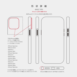 【iPhone15/15pro/14/13/13mini/12/11】レザーケースカバー（オフホワイト）ひまわり 向日葵 9枚目の画像