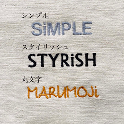 個性化刺繡服務 第2張的照片