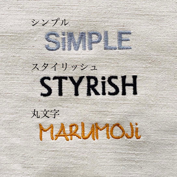 個性化刺繡服務 第2張的照片