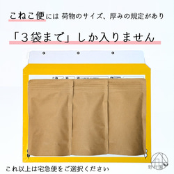 さやま焙じ茶　リーフ　50ｇ 6枚目の画像